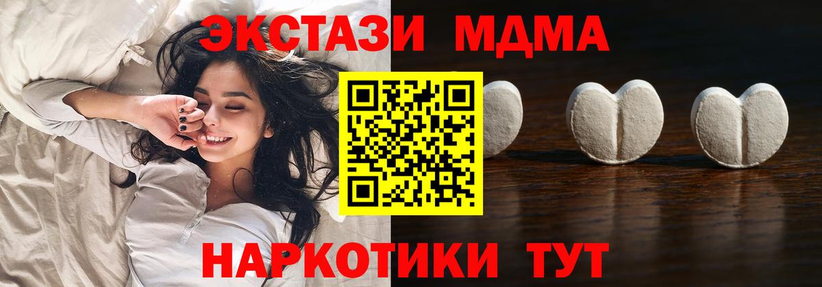 Экстази бентли  Экстази 99%  ЭКСТАЗИ  Вход с VPN  Обнинск 