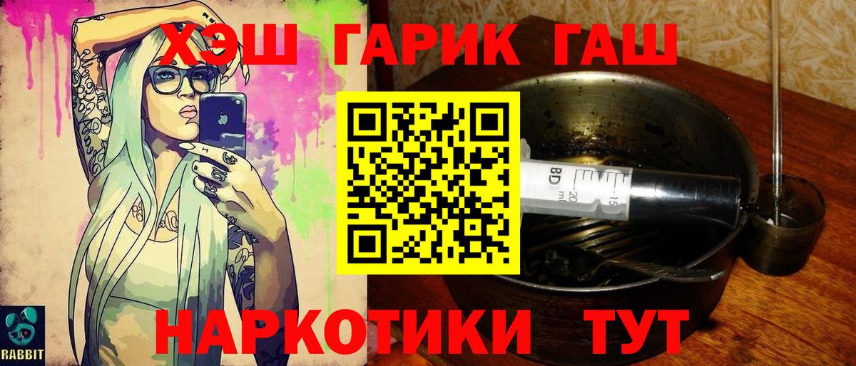 Гашиш Ice-O-Lator Обнинск