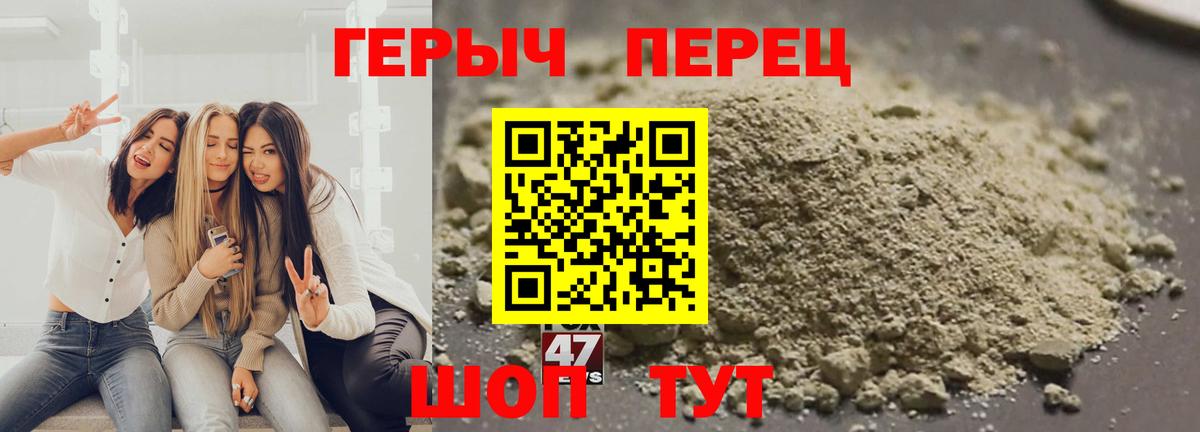 ГЕРОИН Heroin Обнинск