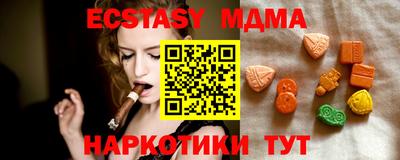 mdma Добрянка