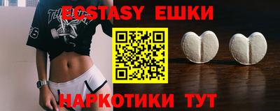 MDMA Premium VHQ Дмитров