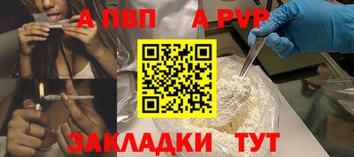 mdma Добрянка