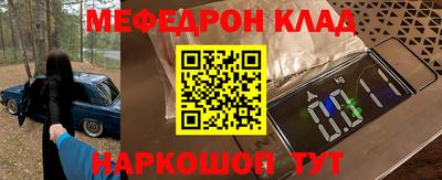 MDMA Premium VHQ Дмитров
