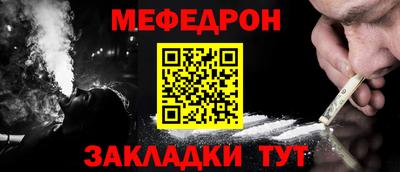 mdma Добрянка