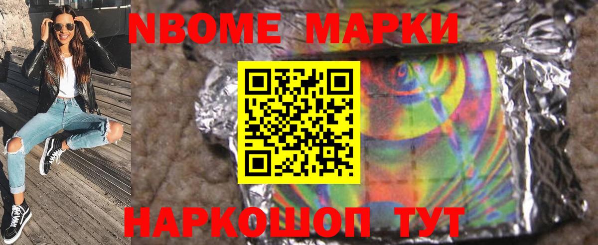 Обнинск  LSD-25 экстази  LSD-25 экстази кислота  Вход с VPN  Лсд 25 экстази ecstasy 