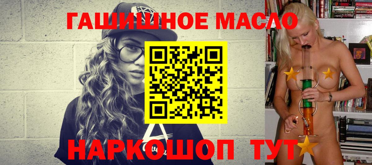 Обнинск  ТГК Wax  Вход с VPN 