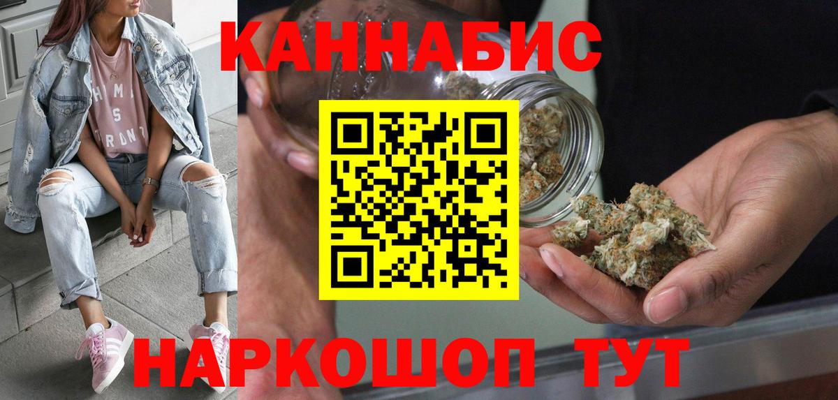 Конопля ГИДРОПОН  Вход с VPN  Шишки марихуана марихуана  Обнинск  МАРИХУАНА гибрид  Каннабис LSD WEED 